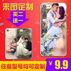 私人照片情侣手机壳定制任意机型iphone6制作6s来图DIY苹果7plus个性手机壳