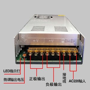 变压器220v转  v500w开关电源  v40a直流电源大功率led发光字灯箱