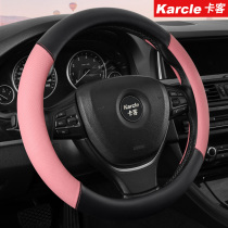 方向盘套女士时尚高档潮韩国四季可爱奔驰C200l宝马x1三系d通用型