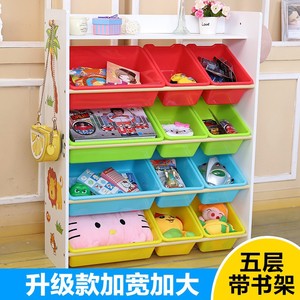 小书架儿童架子床边宝宝新款房间实用格架超大摆放架墙柜玩具架