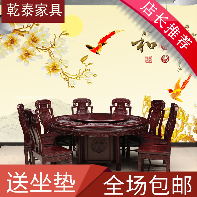 红木非洲酸枝木象头餐桌圆桌桌椅组合中式古典吃饭桌雕花餐厅家具