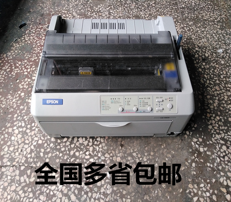 原装二手爱普生LQ590K针式打印机 送货单打印590K销售单打印机