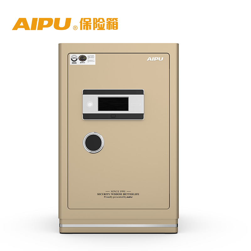 AIPU艾谱指纹密码wifi保险柜家用办公3c认证70cm防盗全钢保险箱
