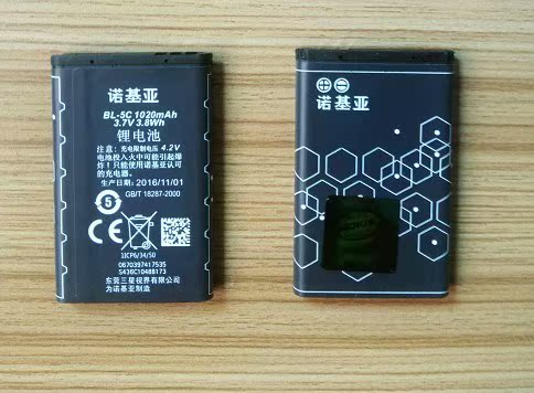 铁通Z700A电池 Z1000A Z850A电板 ZLT智灵通T20 G20手机通用电池