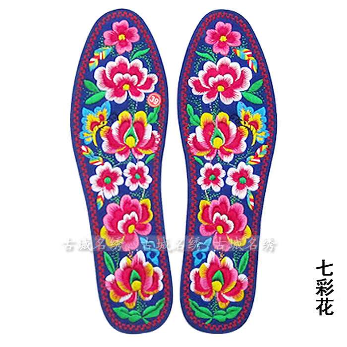 男生缝制艺术女士布料手工艺编织印花刺绣鞋垫样子绣线花样垫子
