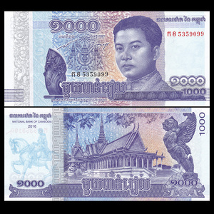 【亚洲】全新unc 柬埔寨1000瑞尔 2016年 外国纸币 钱币屯獗 
