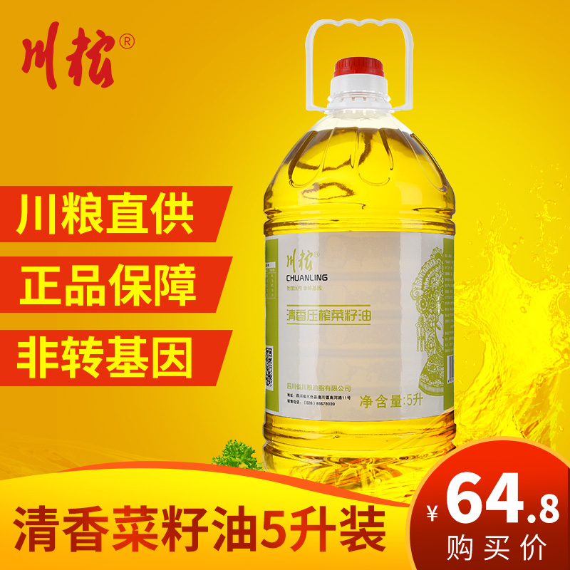 川粮清香菜籽油 四川纯天然压榨 非转基因食用油5L纯植物油约10斤
