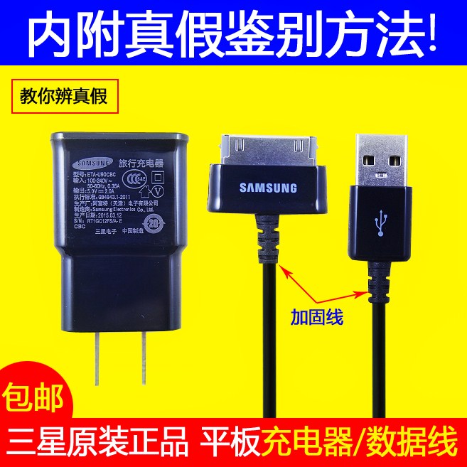 三星p7510刷机教程_手机三星i9308刷机教程卡刷英文_三星i9500刷机教程卡刷