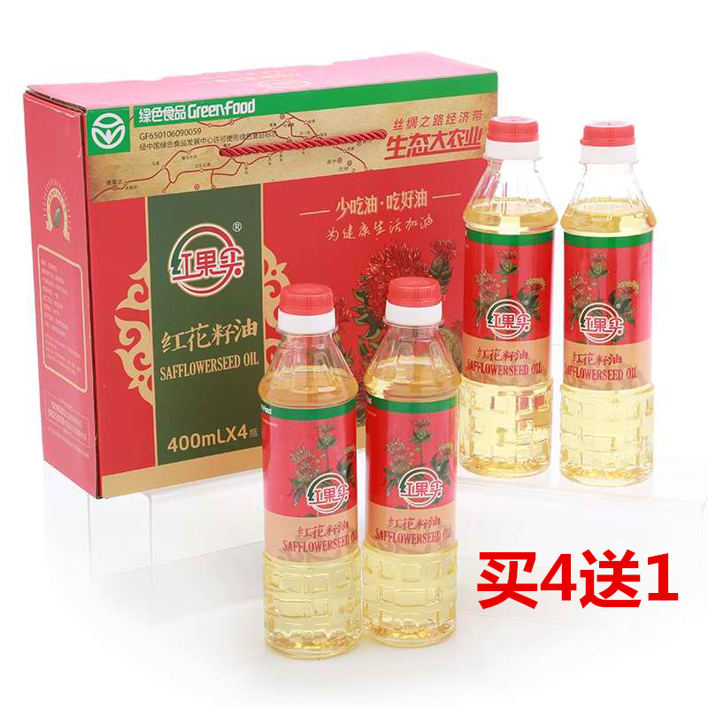 新疆红果实纯红花籽油健康组400mlx4瓶厂家直发正品包邮
