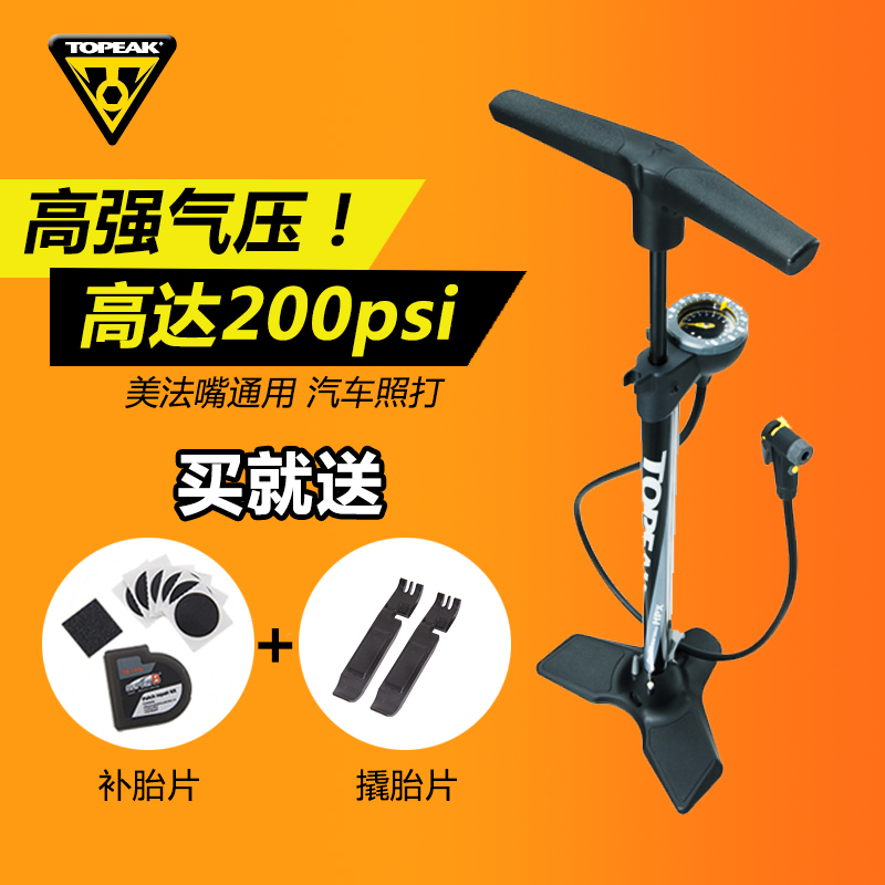 台湾TOPEAK 高压200PSI 山地车公路自行车落地式打气筒HPX