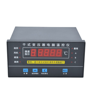 干变温度显示控制器温控仪 bwd-3k130干式变压器电脑温控仪