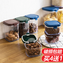 五谷杂粮收纳盒食品储物罐密封盒厨房奶粉罐防潮透明瓶子塑料罐子