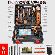 电钻家用组合工具箱电工木工维修工具多功能电动手工家装五金套装