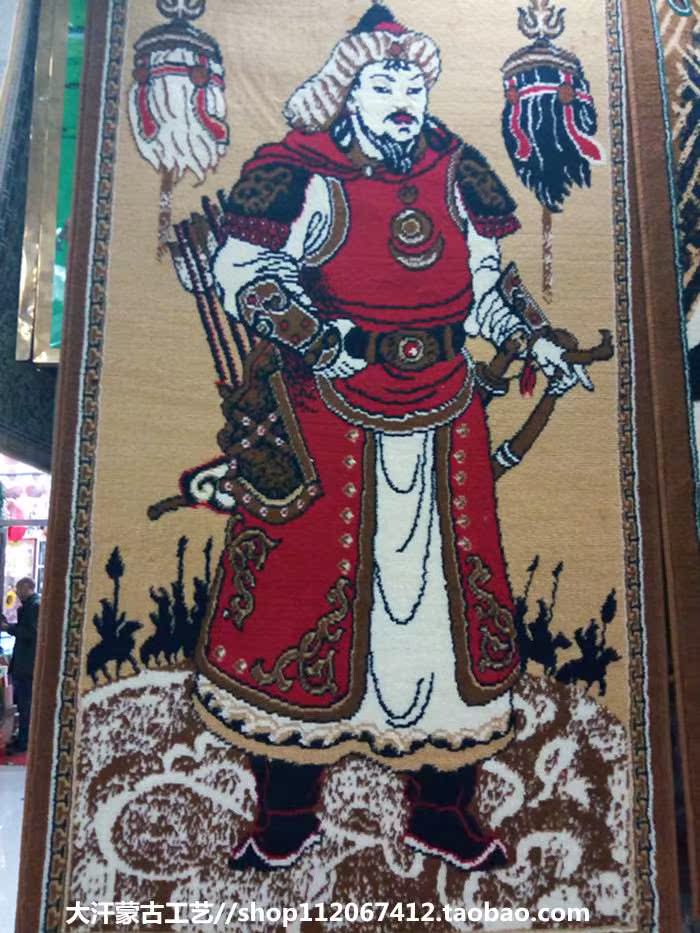 蒙古地毯成吉思汗挂毯壁毯装饰画内蒙古特色装饰品批1*1.5米地毯