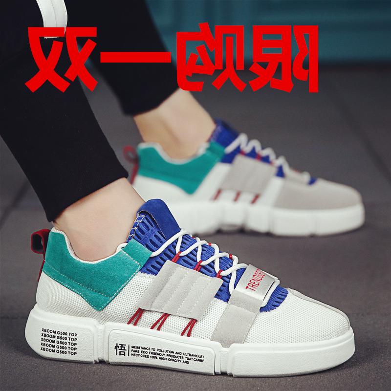 回力/大嘴猴、q361官网2019春季新款ins超火的男鞋子小白韩版帆布