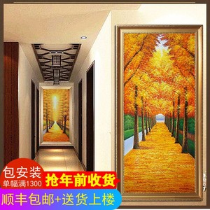 玄关装饰画手绘风景油画客厅欧式走廊过道挂画定制发财树黄金大道