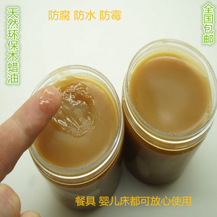 淘宝 沐萱透明木油防腐油性木油耐候木蜡油多彩色环保木油漆防水木器