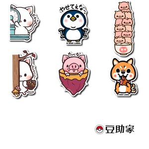 动漫 卡通 漫画 设计 矢量 矢量图 素材 头像 300_300