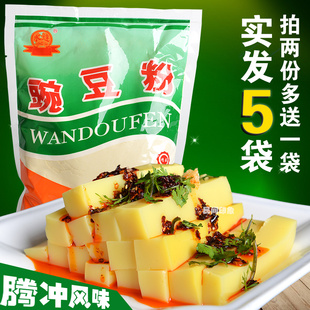 舌尖上的中国第三季腾冲稀豆粉豌豆粉400g*2袋云南小吃拌凉粉面粉