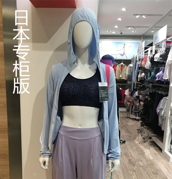 日本专柜代购 UNIQIO优衣库防晒衣外套女夏季透气薄款防紫外长袖