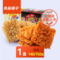 【Gemez小鸡干脆面14gx10袋】印尼进口点心面休闲零食食品整箱