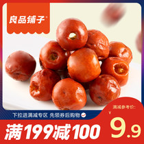 【良品铺子酥脆小枣100g】黄骅脆冬枣无核香酥脆枣枣子红枣干零食