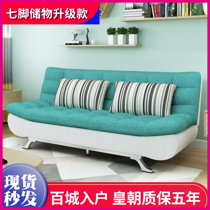 沙发床两用经济型折叠1.5米双人拆洗小户型宜家多功能1.2欧式实木