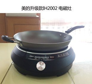 midea/美的 c22-ih2202 新款电磁炉家用爆炒凹面匀火电炒锅灶正品