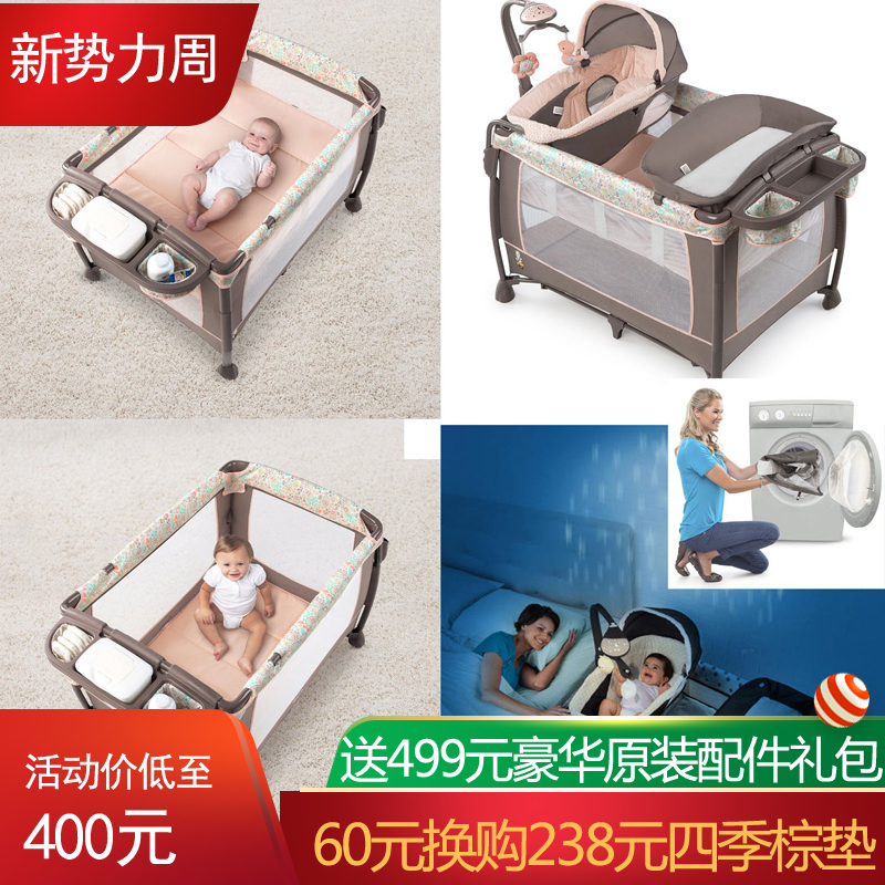 美国婴儿床可折叠游戏床便携式bb床多功能宝宝床摇篮床拼接大床