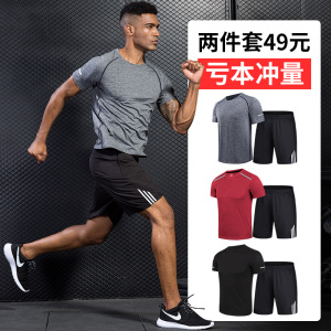 跑步运动套装男健身短袖短裤晨跑速干衣夏天两件套宽松夏季服装薄运动服
