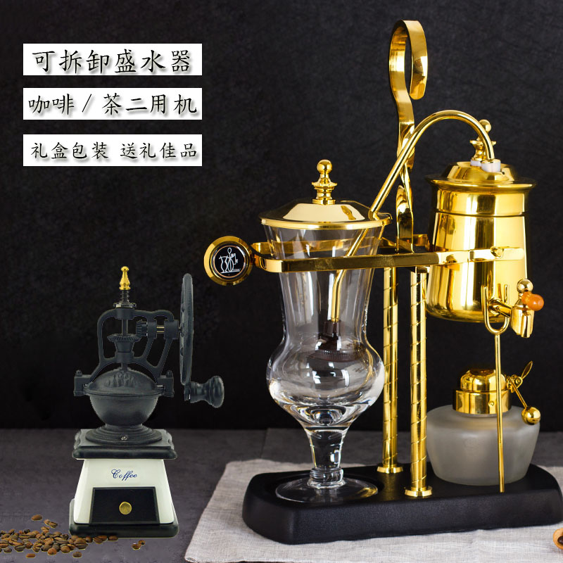 比利时壶皇家手工咖啡机虹吸式滴漏式手动咖啡机金银玻璃 咖啡壶