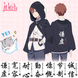 空调披风男图片