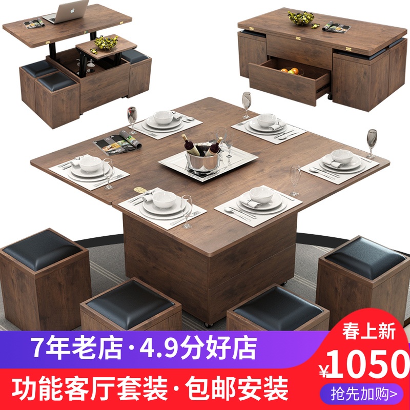 小户型折叠升降茶几餐桌两用伸缩多功能变储物简约创意茶几带凳子