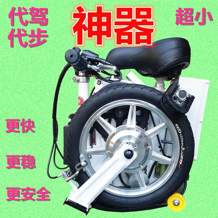 新款折叠式电动车自行车成人超轻便携代驾司机代步小型锂电瓶单车