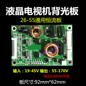 液晶led恒流板常见故障_液晶电视高压板故障_液晶电视屏故障