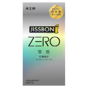 杰士邦避孕套 日本进口 超薄零感安全套 ZERO灵感至薄隐形10只装避孕套