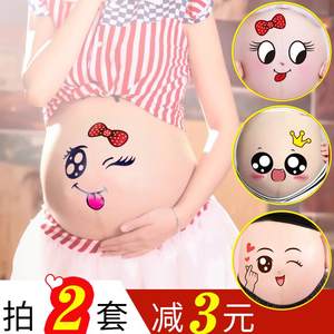 搞笑道具造型贴画二胎创意亲子孕妇照肚皮贴摄影贴纸可爱搞怪小清