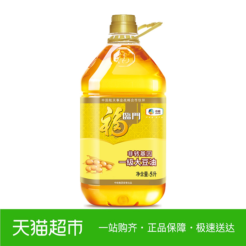 福临门非转基因一级大豆油 5L/桶  健康食用油