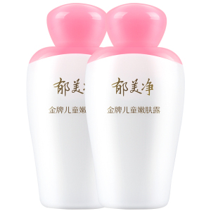 郁美净儿童嫩肤露100g*2瓶宝宝润肤乳温和面霜套装儿童面霜