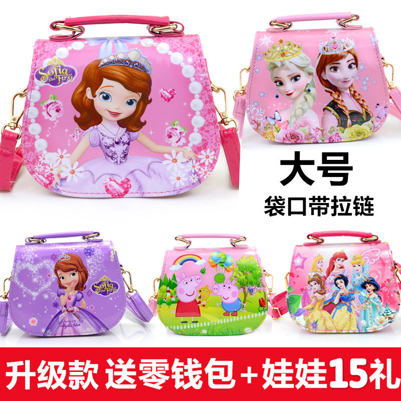 韩版儿童包包女童斜挎包时尚公主包小女孩时尚可爱卡通单肩手提包