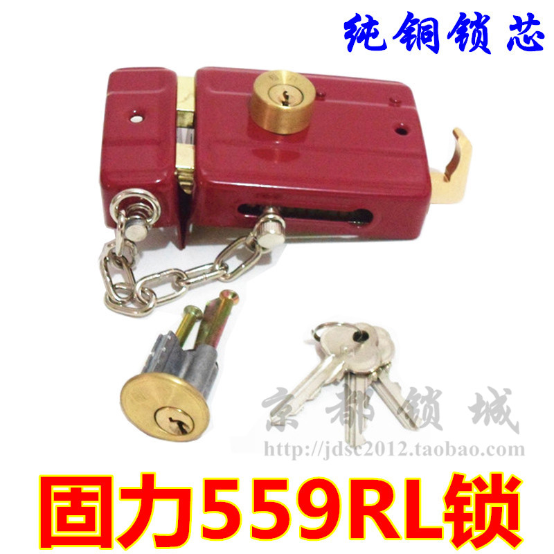 固力559 RL 老式门锁 GULI外装双舌门锁 木门锁 三保险480锁 铜芯