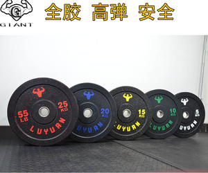 新品 span class=h>彩色 /span>全胶杠铃片健身训练器材  span class=