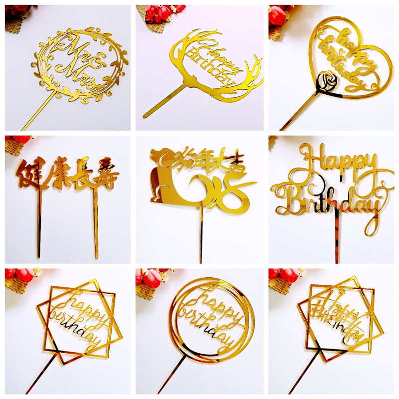 新款蛋糕装饰插牌金色闪亮亚克力插牌生日快乐蛋糕摆件烘焙配件