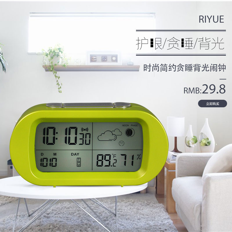 Riyue学生闹钟静音小闹表居家电子钟创意时尚座钟数字温湿度钟表