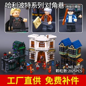 品牌名称: lego乐高绝版城堡