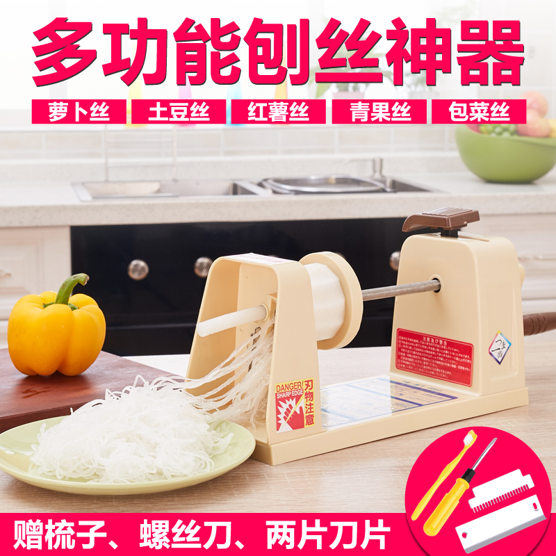 厨房多功能切菜器萝卜丝刨丝器手摇刨丝机土豆丝切丝器神器商用
