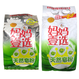 妈妈壹选天然皂粉800g 1.08g低泡易洗省水无磷皂粉温和不伤手 38.