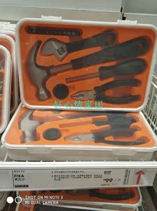 品牌名称: 宜家费克沙工具17件套