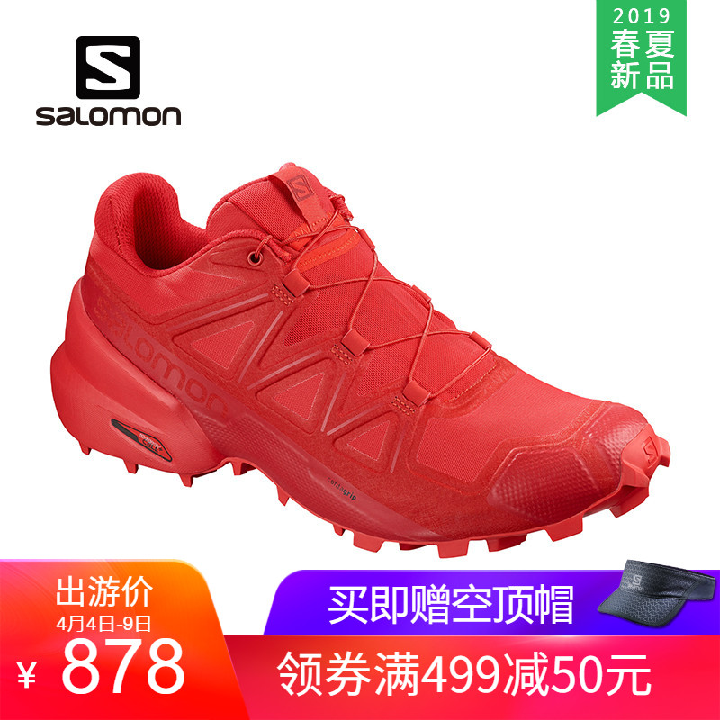 19春夏新品 Salomon萨洛蒙男越野跑鞋升级版Speedcross 5 406840