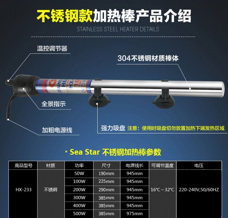 水族馆鱼缸加热棒恒温棒鱼缸调节温度发热玻璃管鱼缸保温合金水族